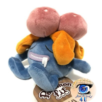 Officiële Pokemon center knuffel Pokemon fit Gloom 10cm 